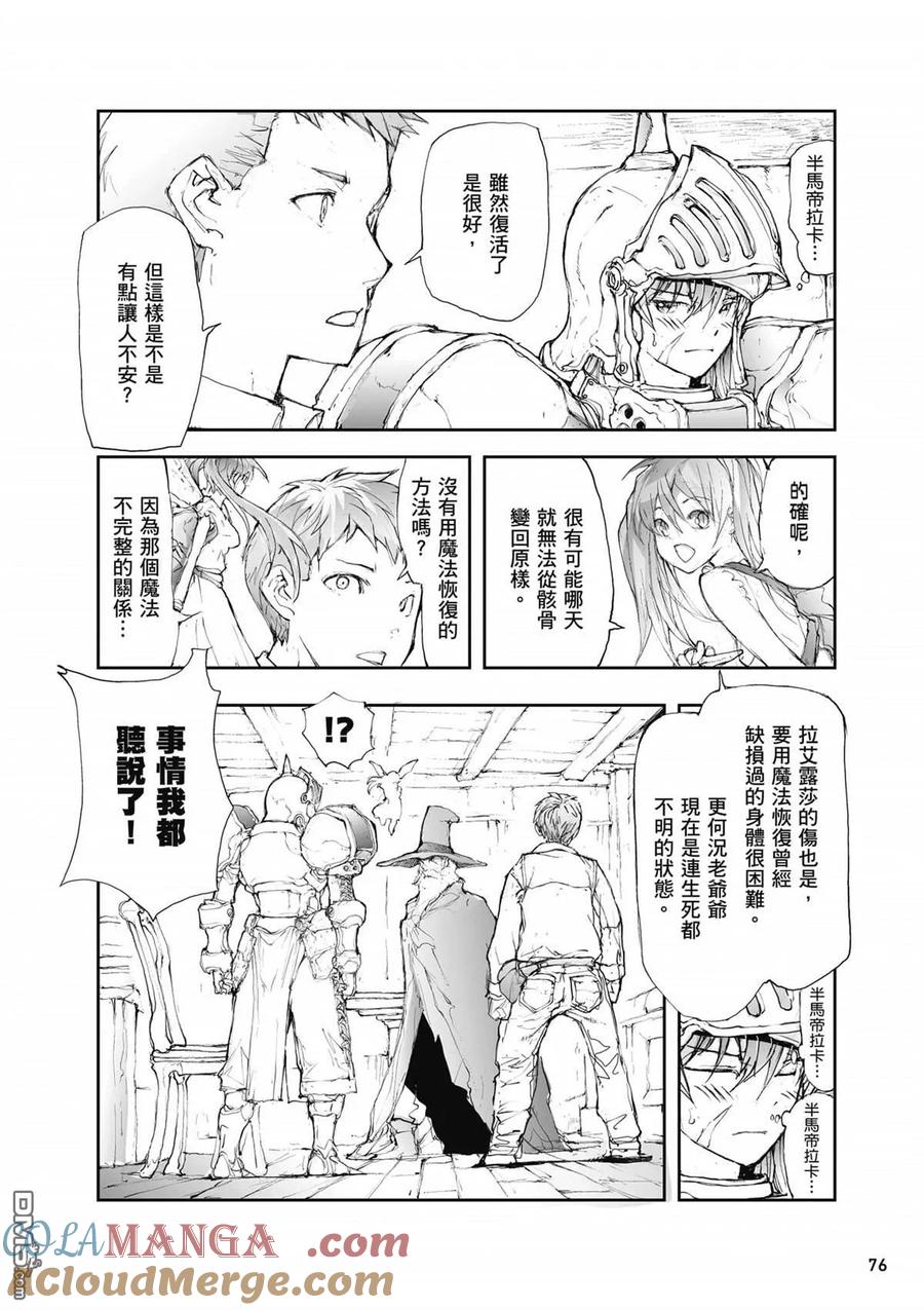 第77页