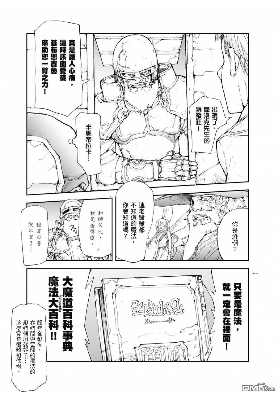 第78页