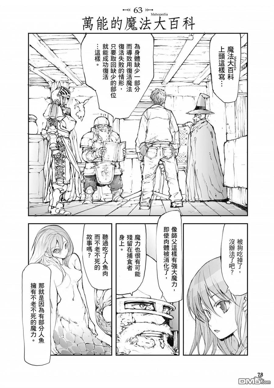 第79页