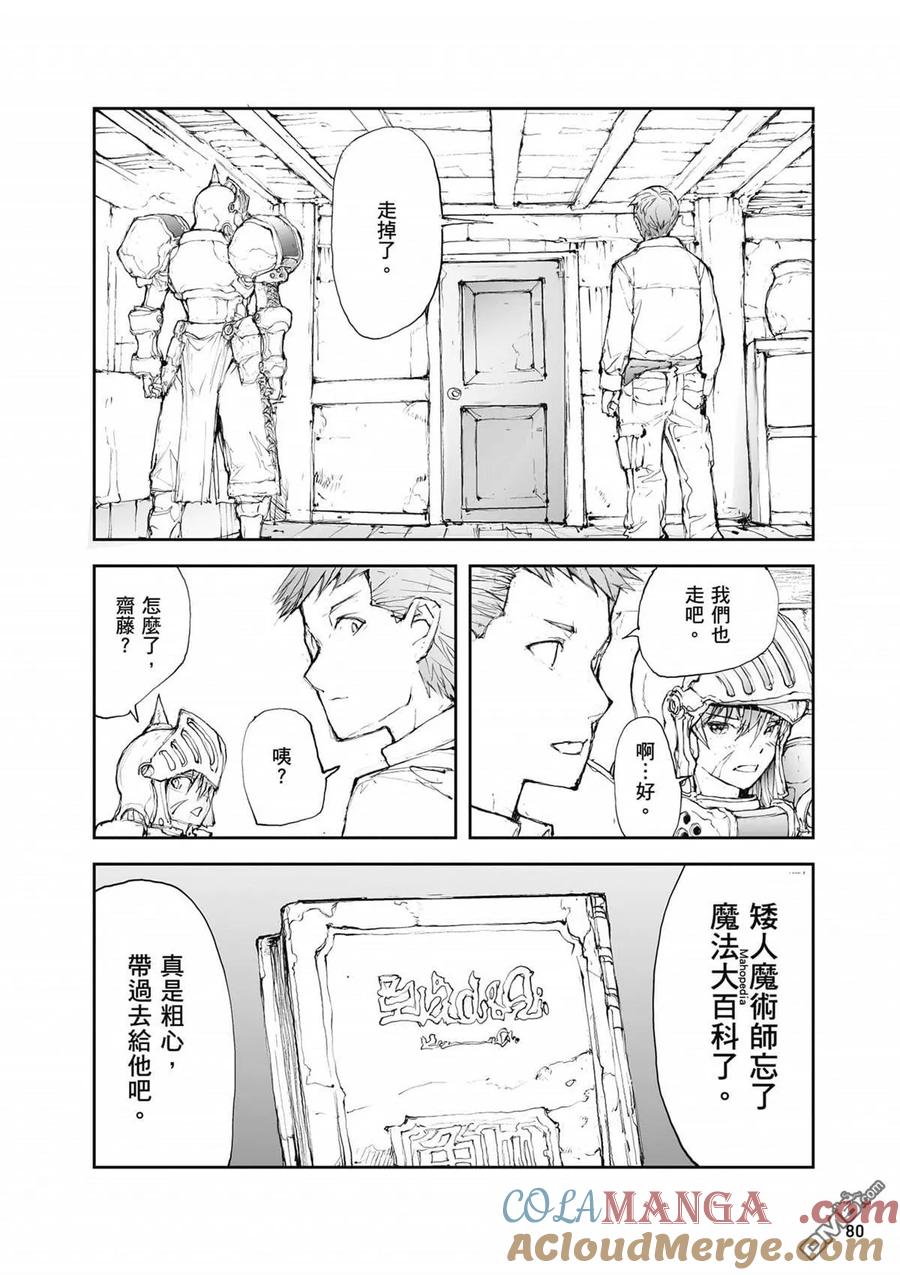 第81页
