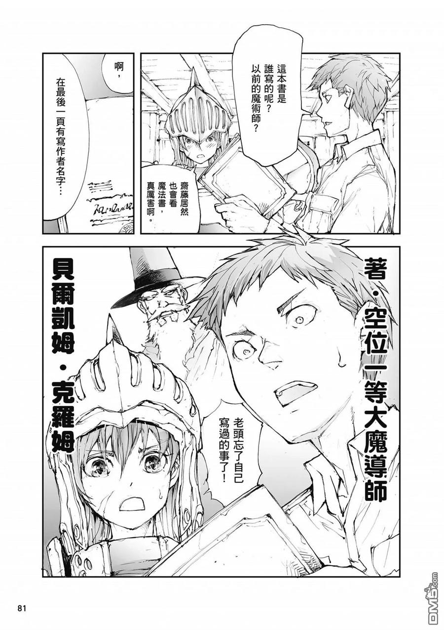 第82页