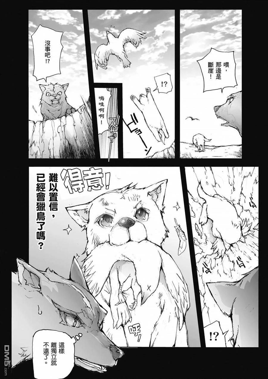 第87页