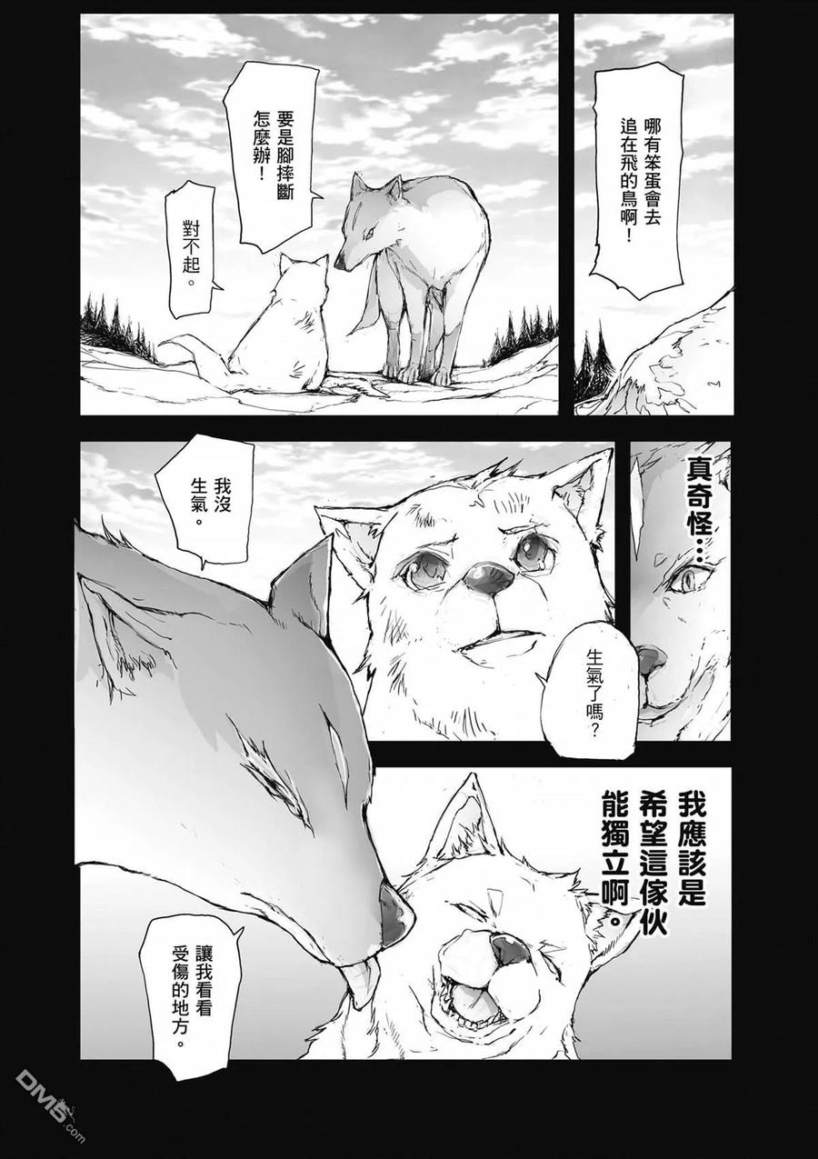 第88页