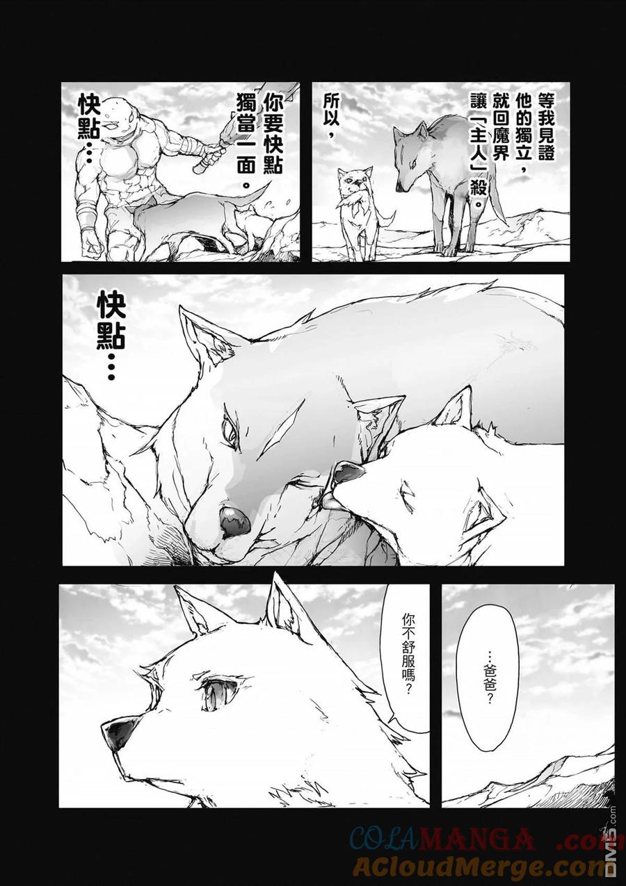 第89页
