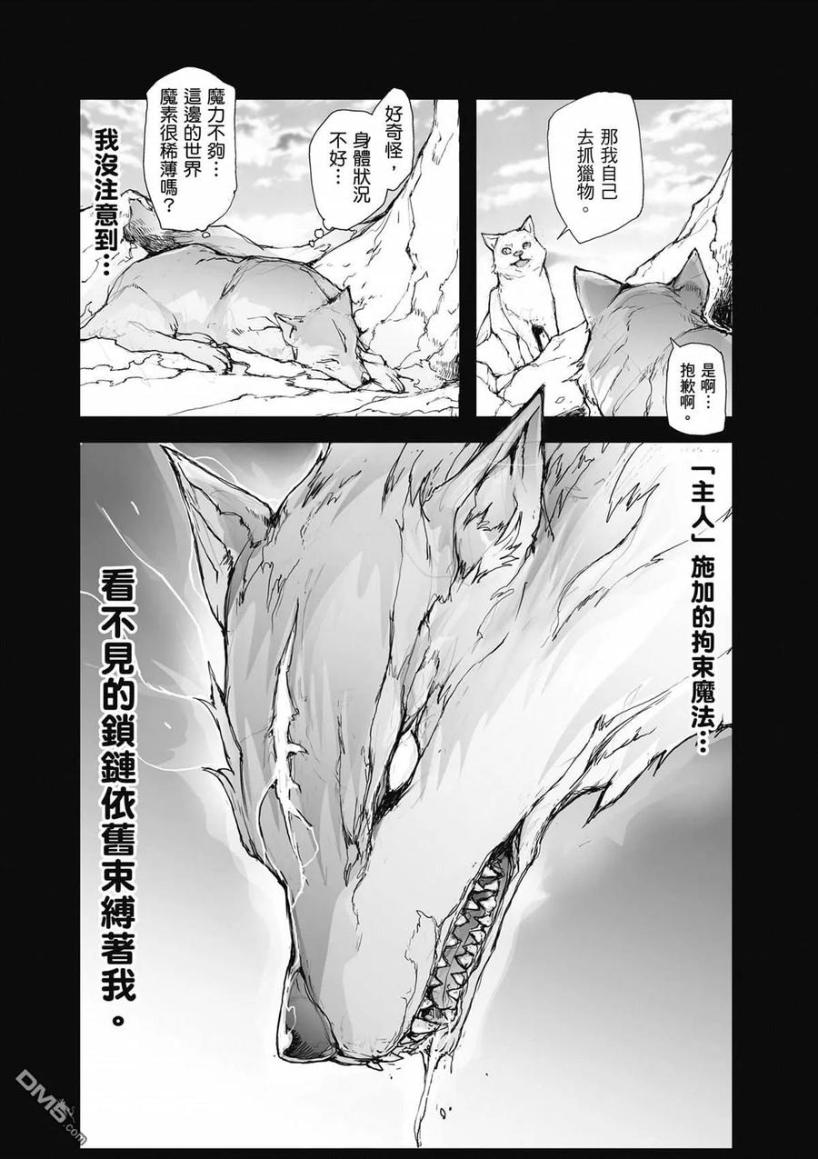 第90页