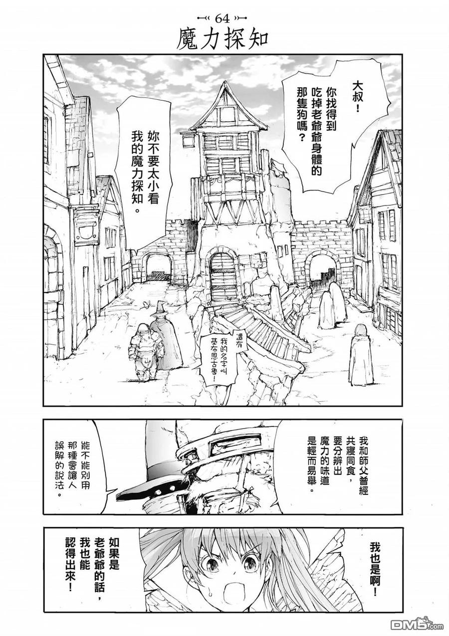 第92页