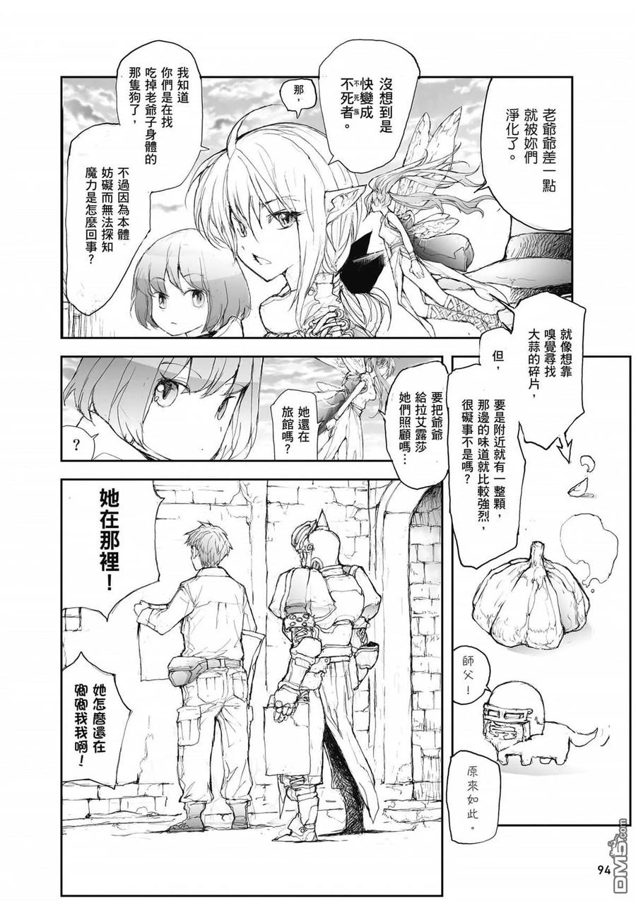 第95页