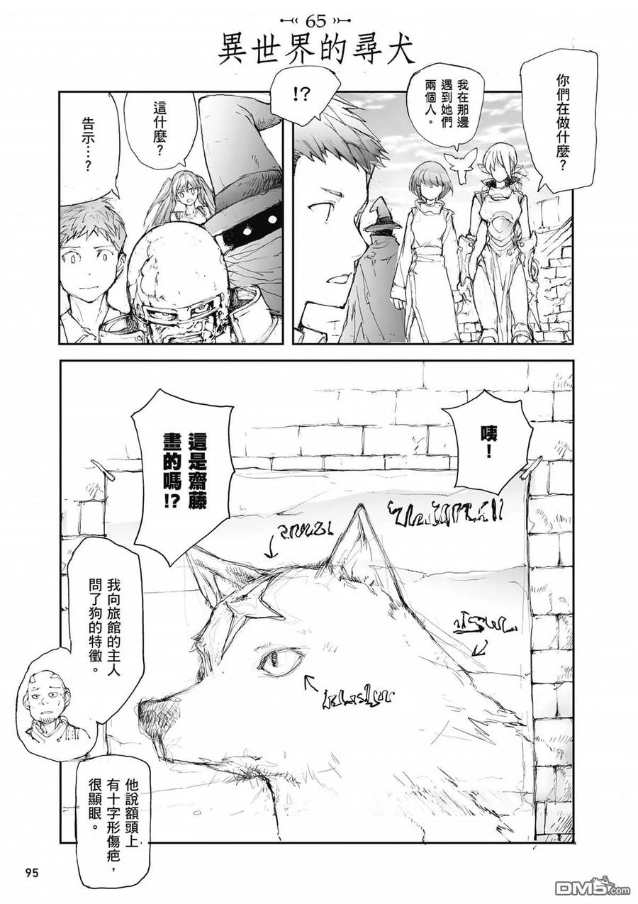 第96页