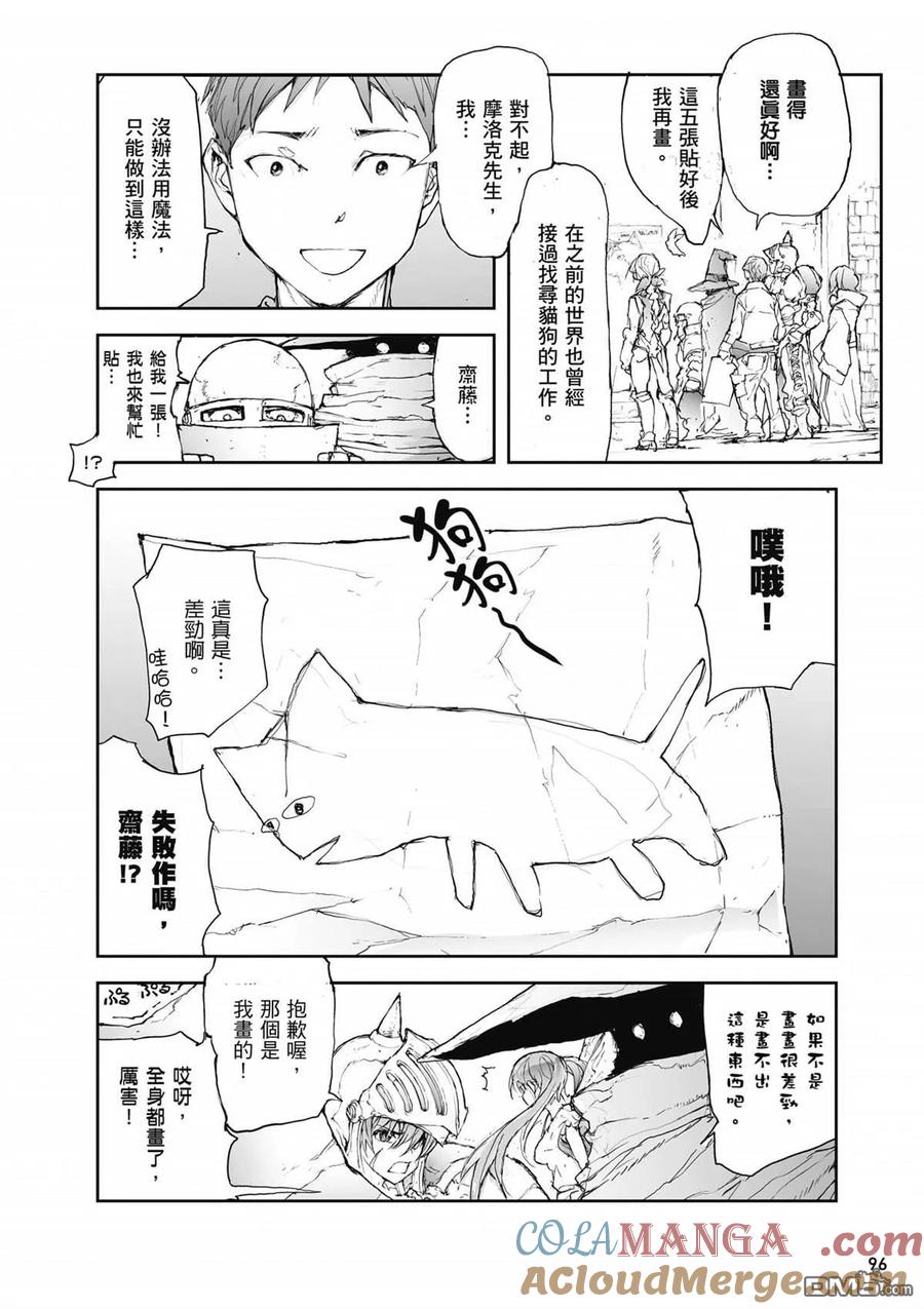 第97页