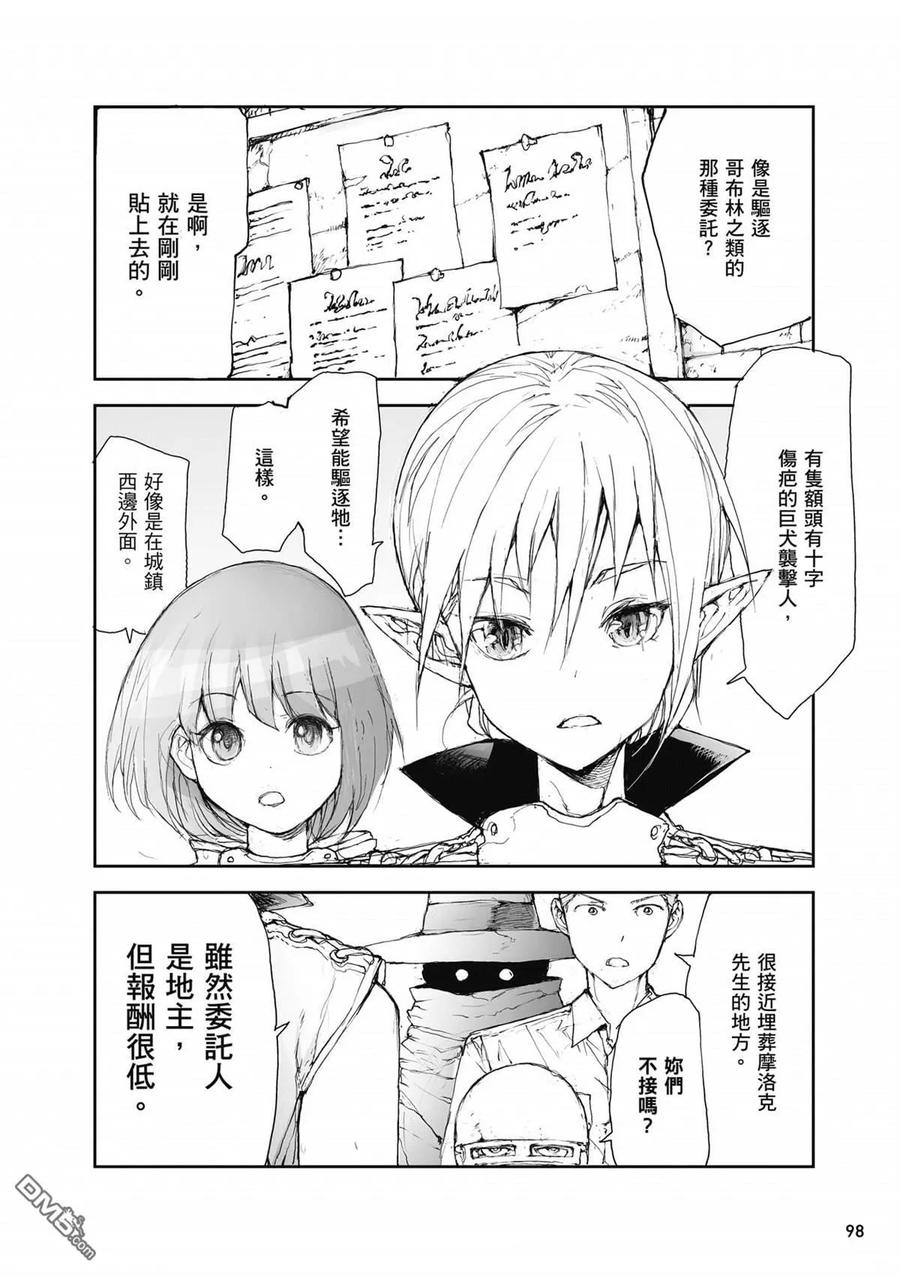 第99页