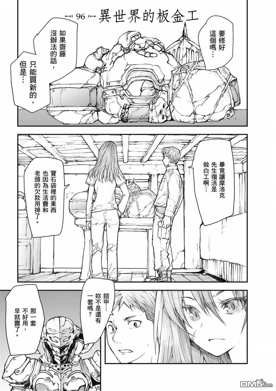 第100页