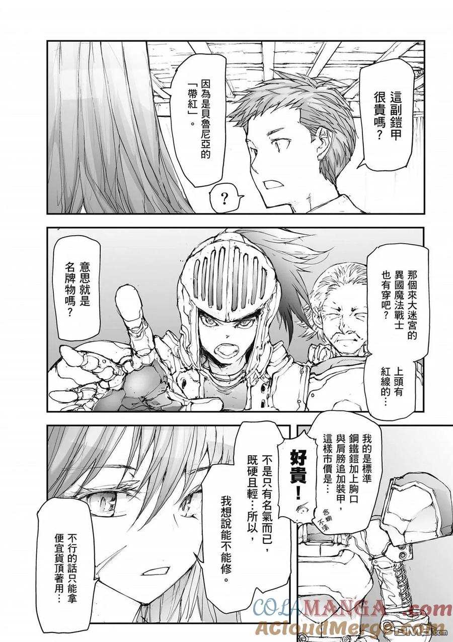 第101页