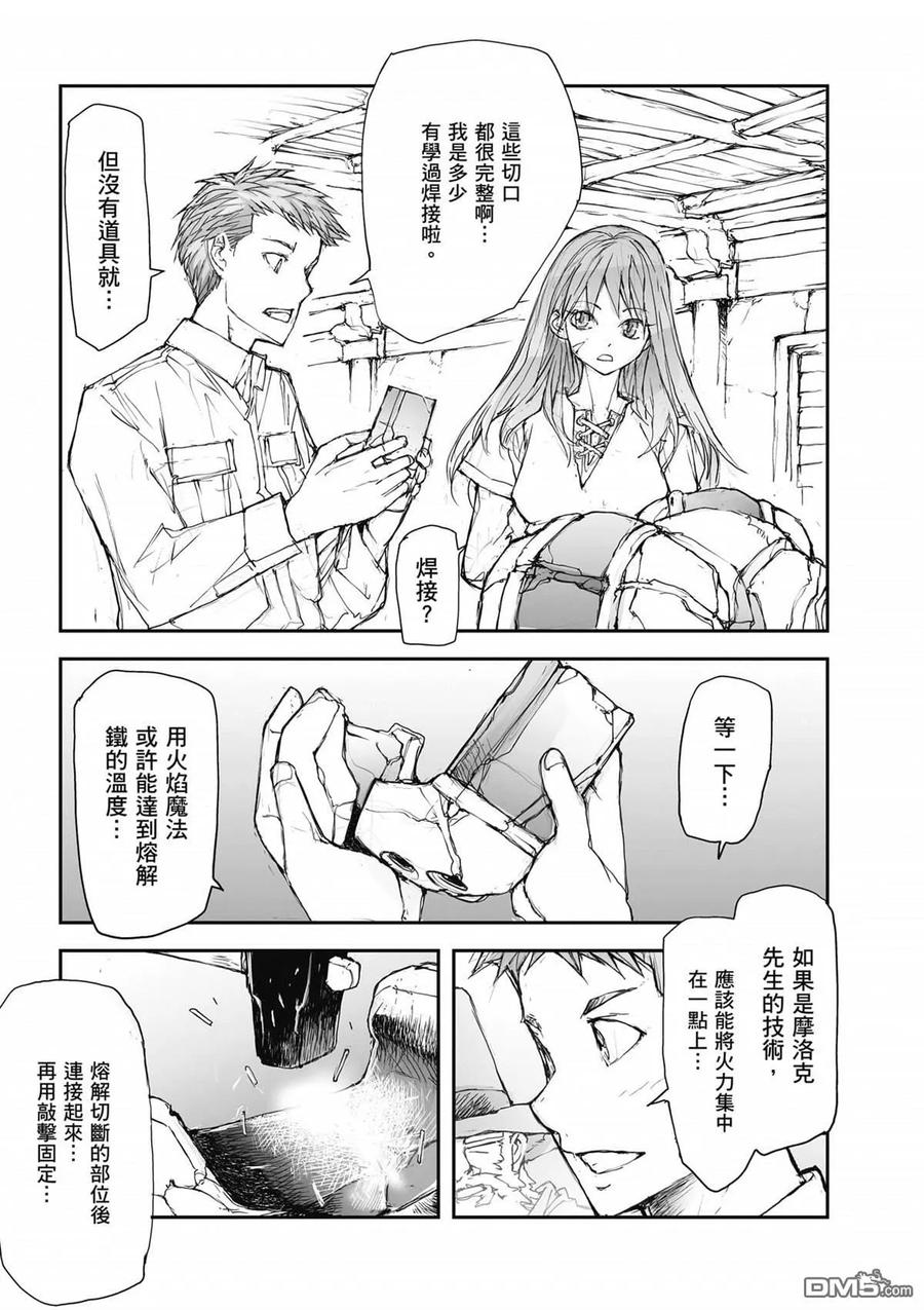 第102页