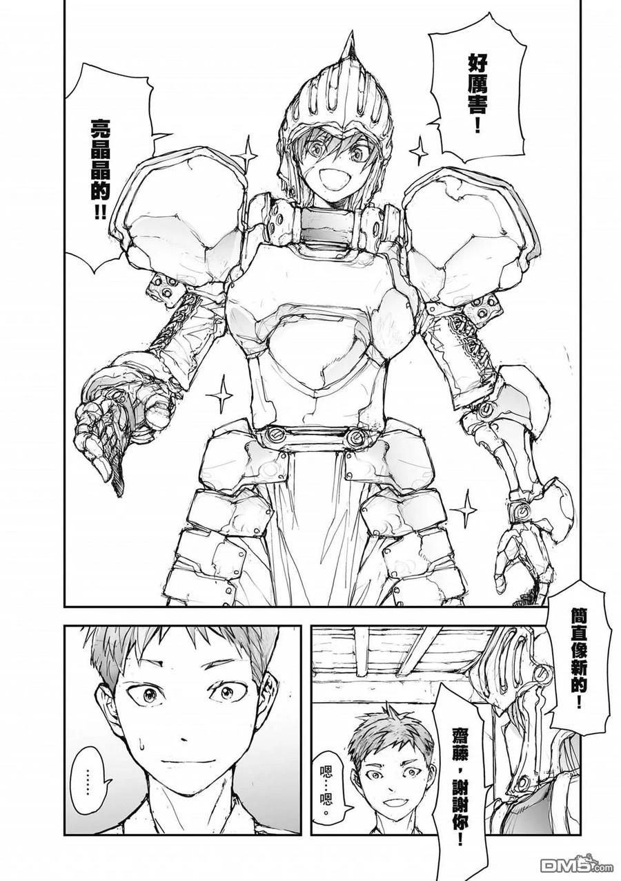 第103页