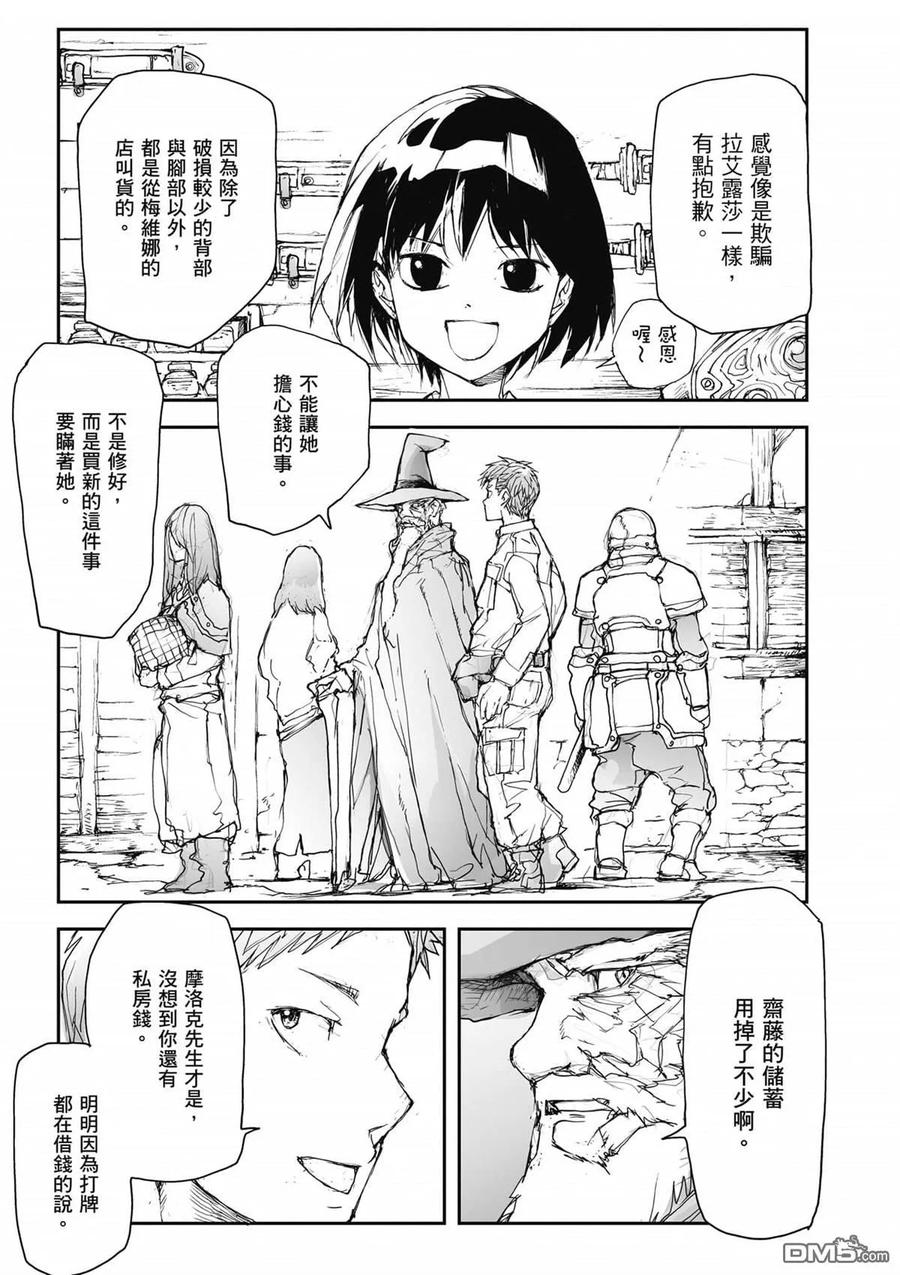 第104页