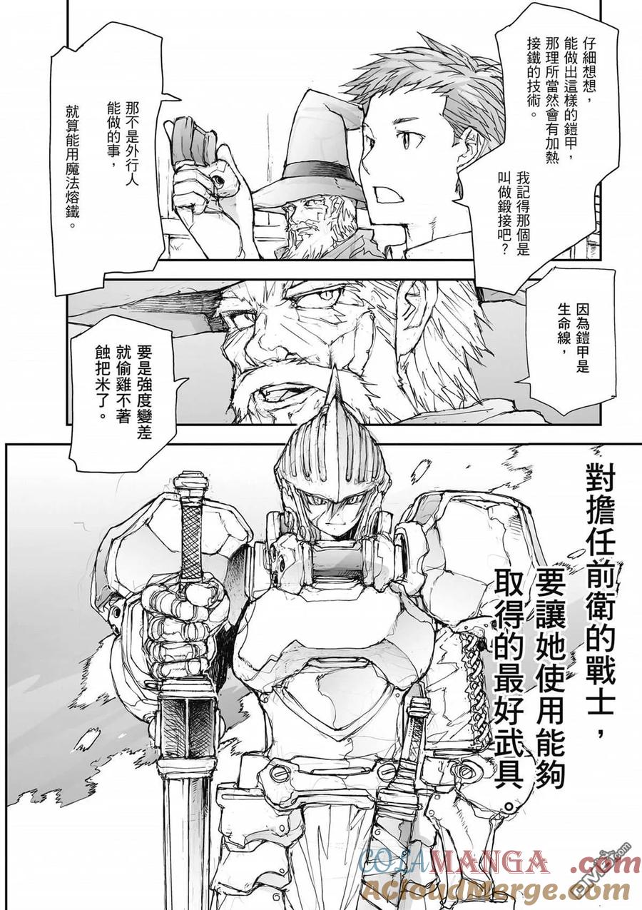 第105页