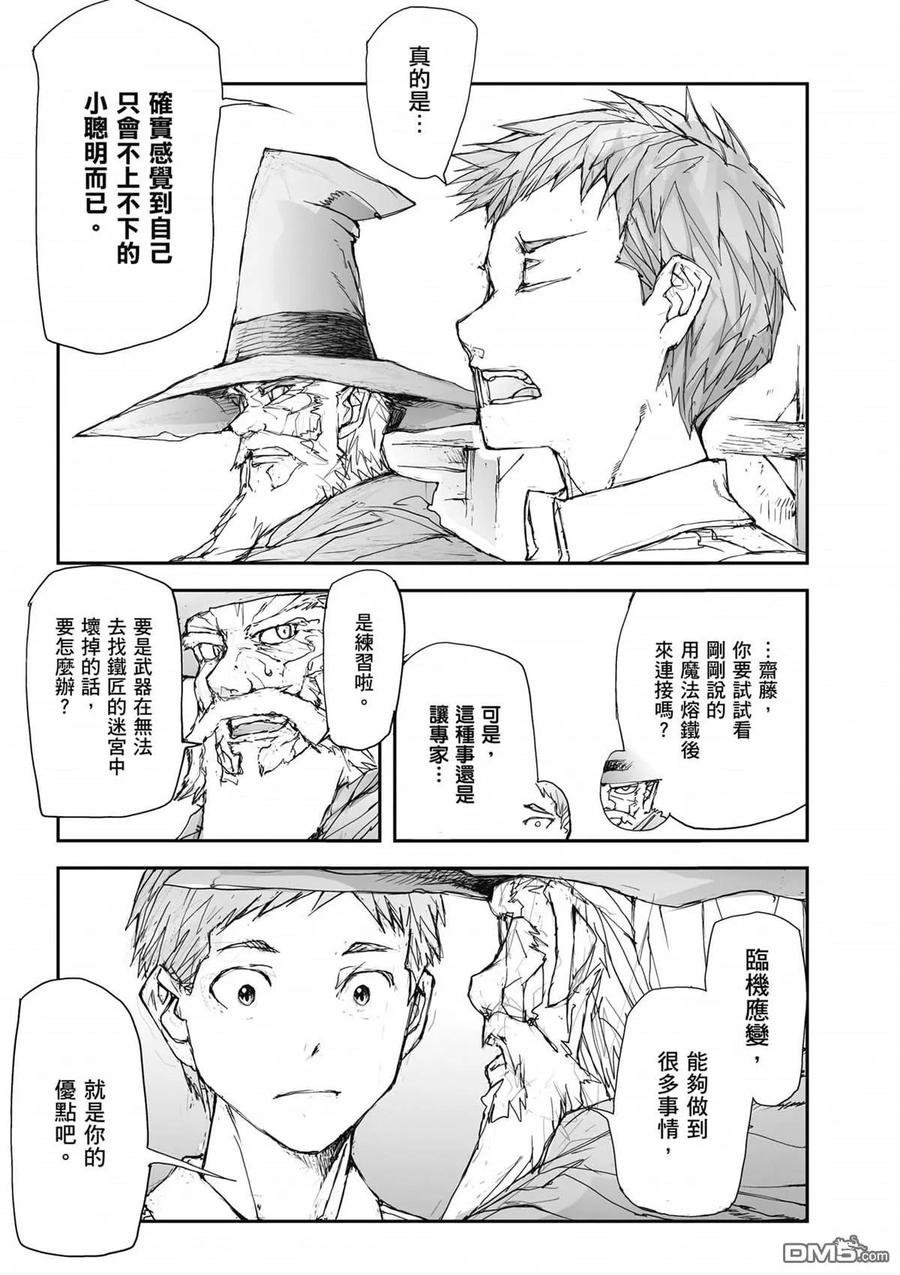 第106页