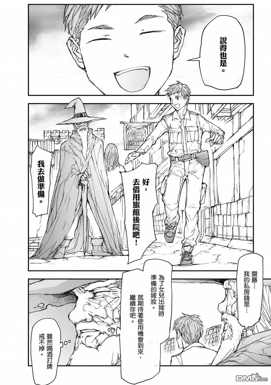 第107页