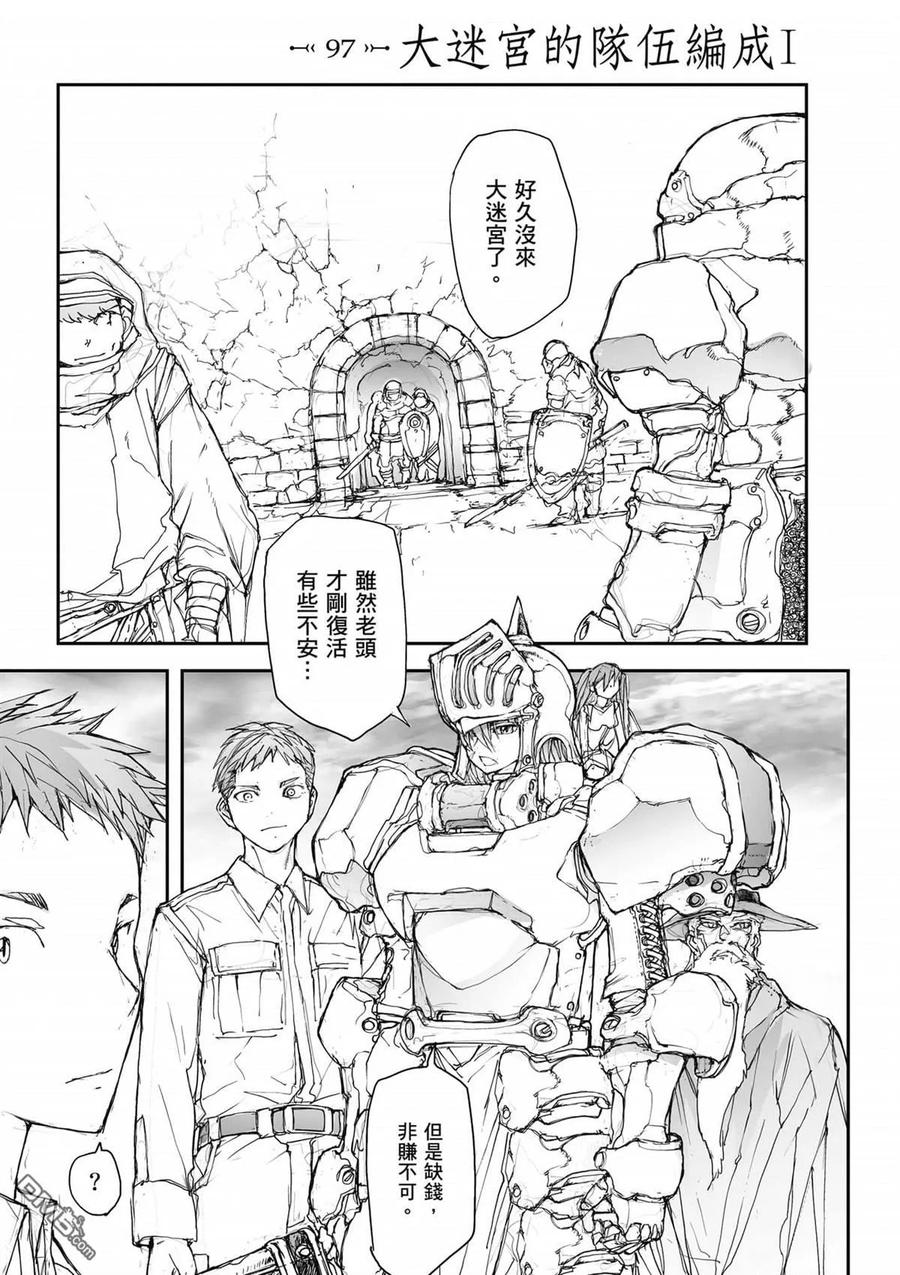 第108页