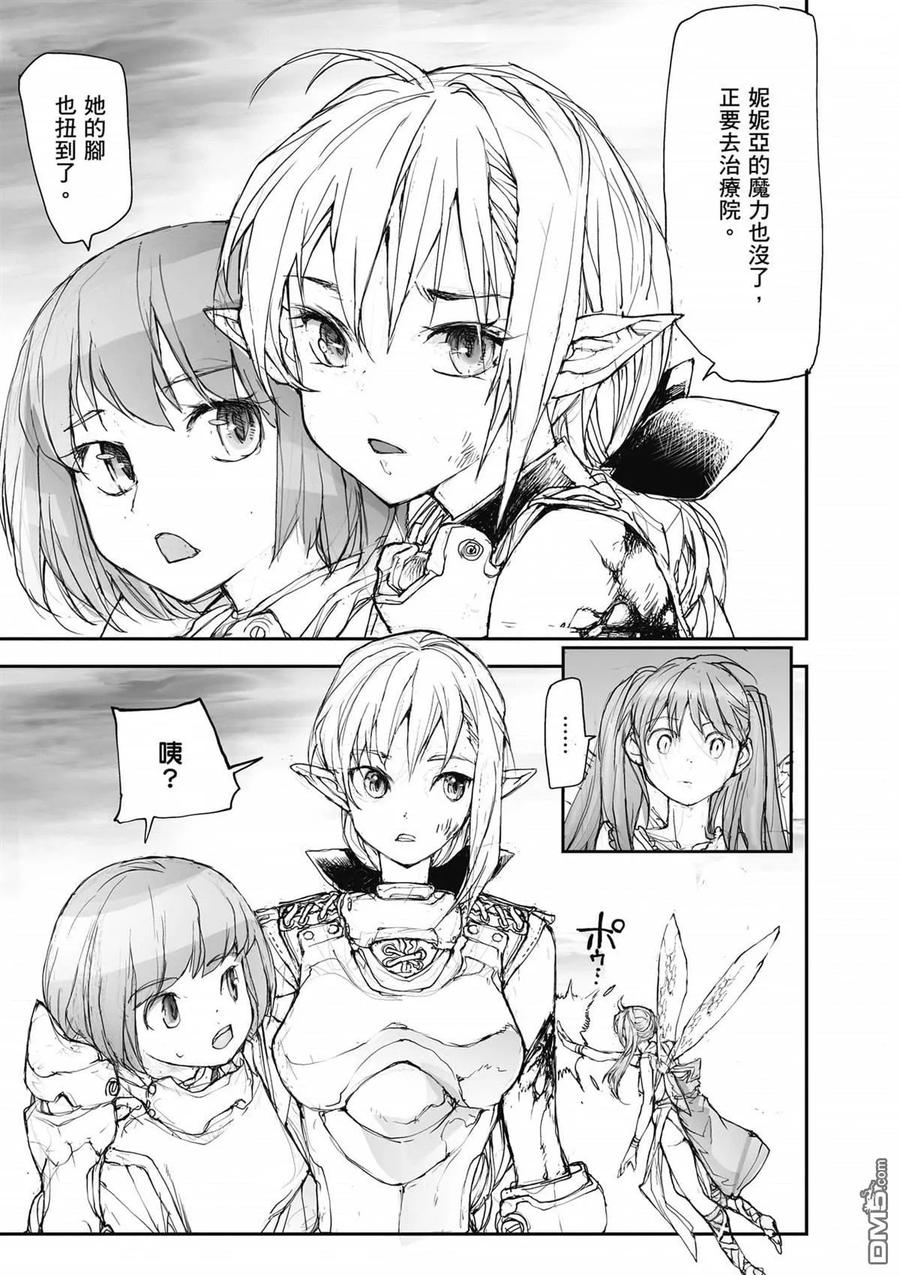 第110页