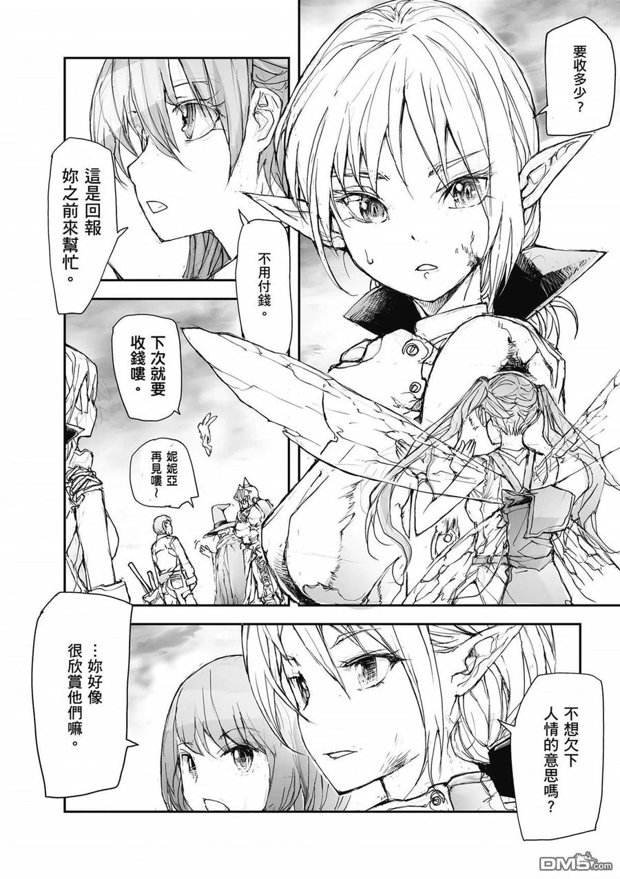 第111页