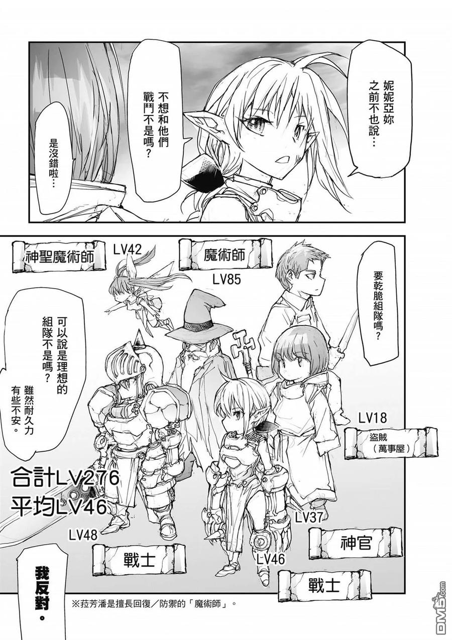第112页