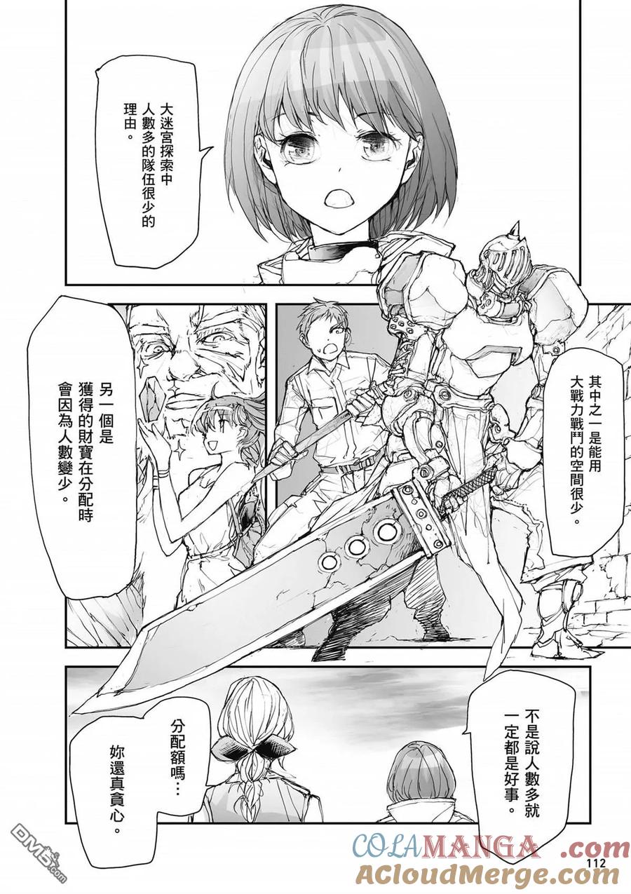 第113页