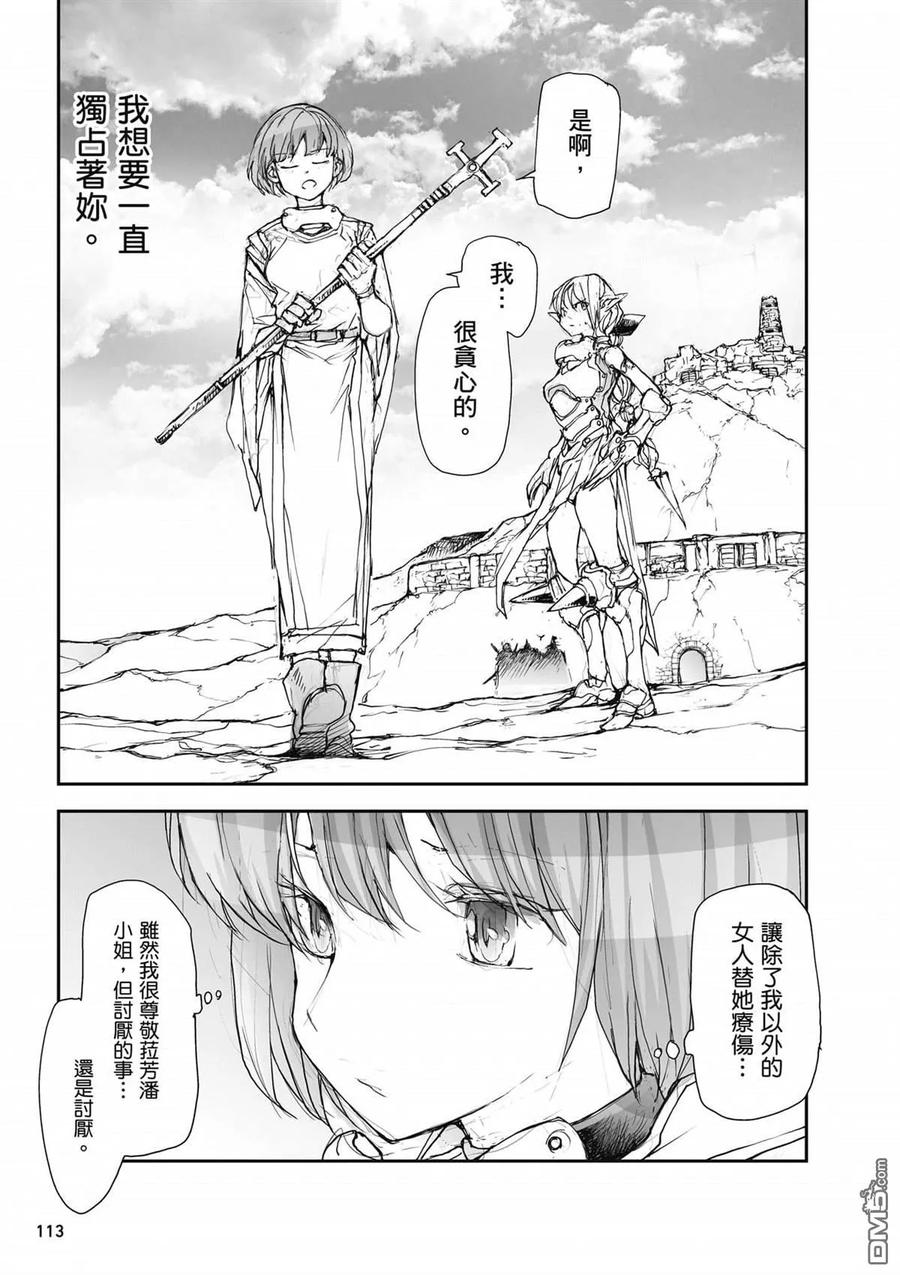 第114页
