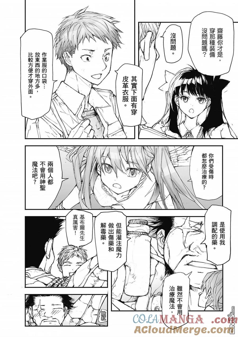 第117页