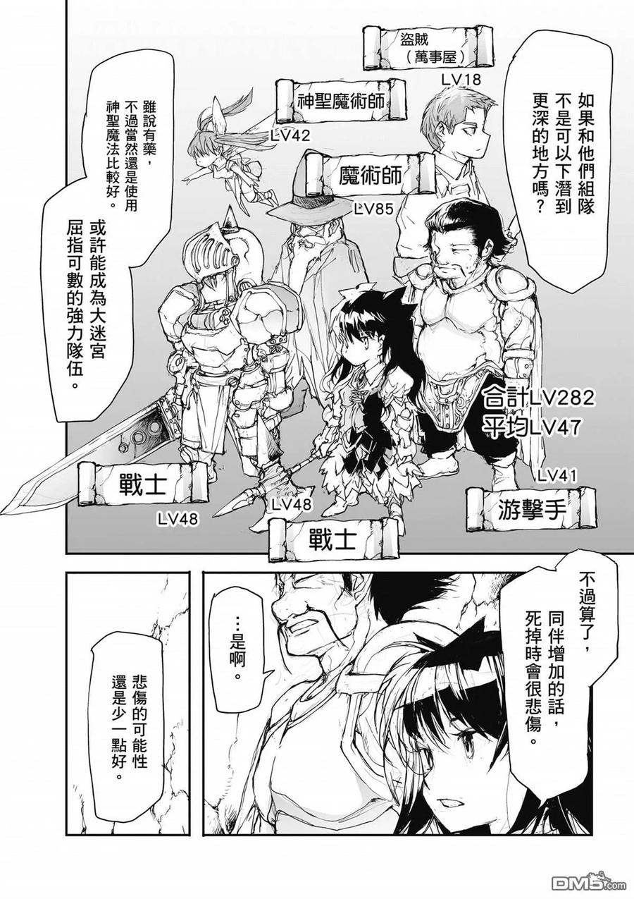 第119页