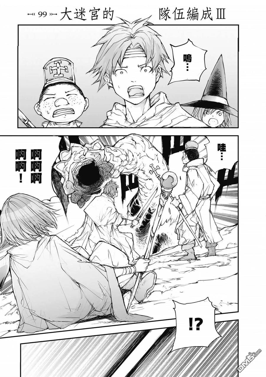 第120页
