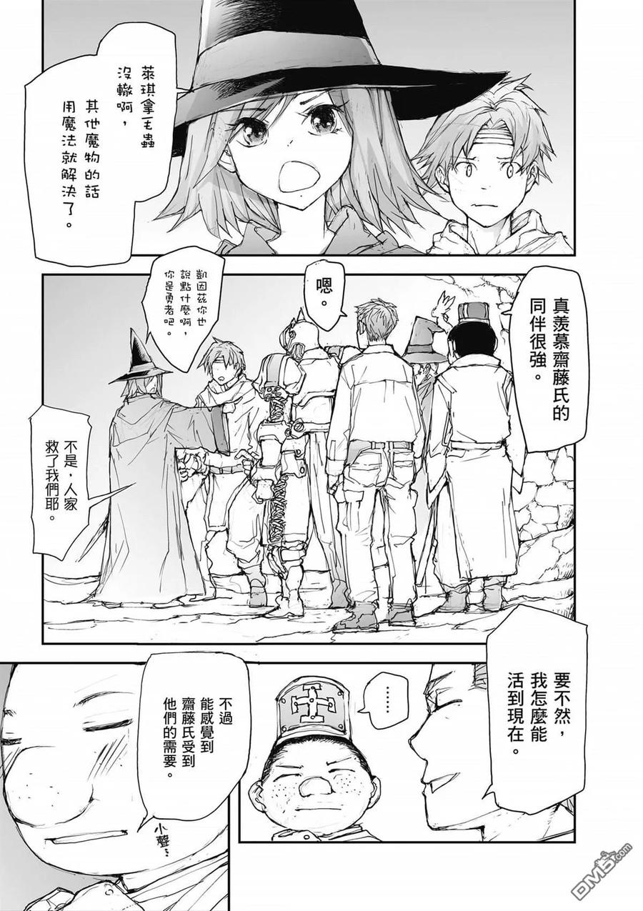 第122页