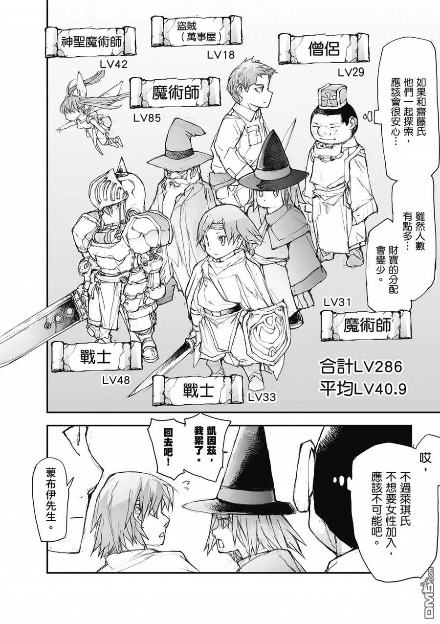 第123页