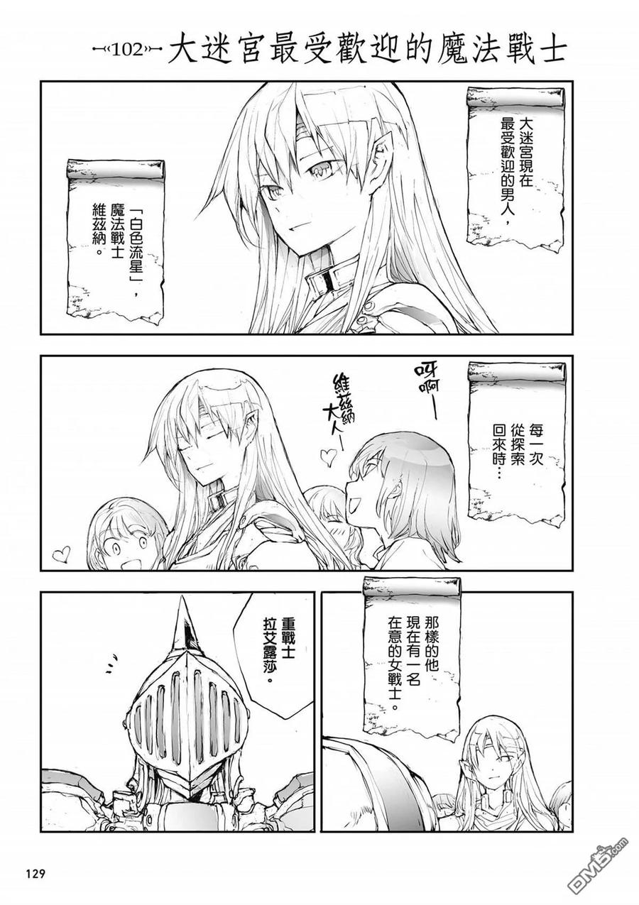 第130页