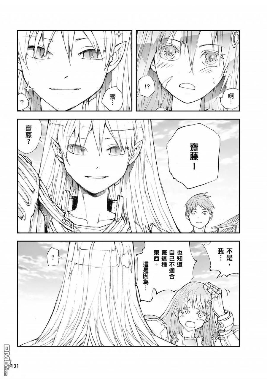 第132页