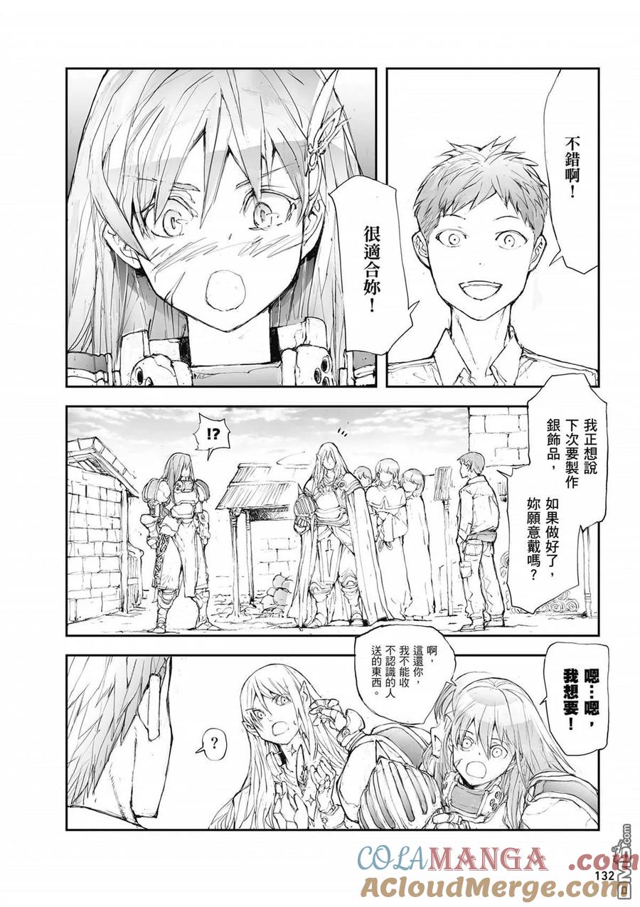 第133页