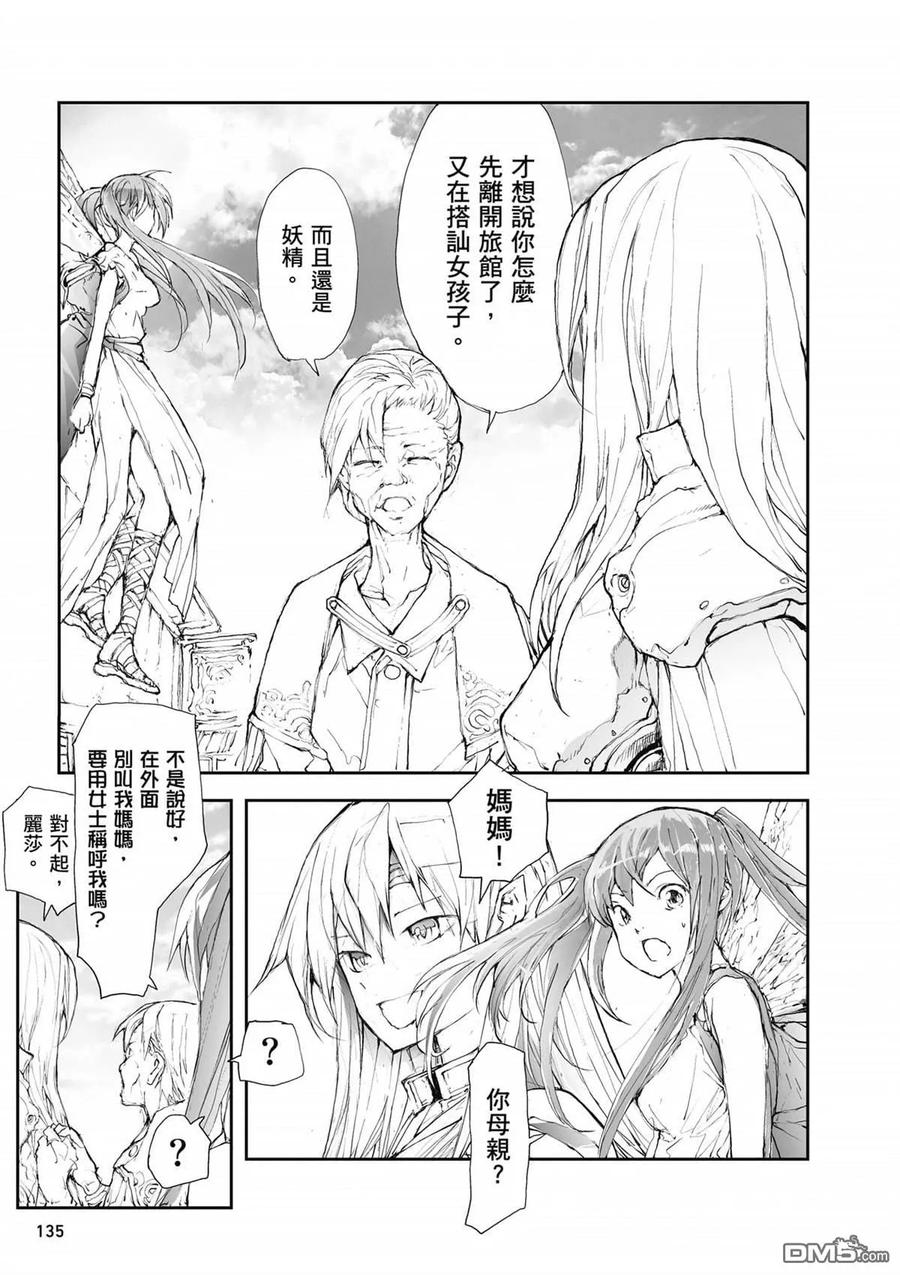 第136页