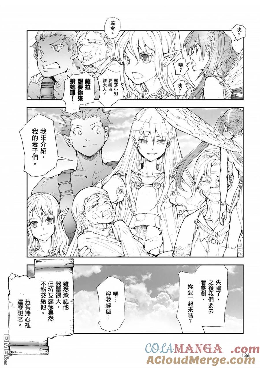 第137页