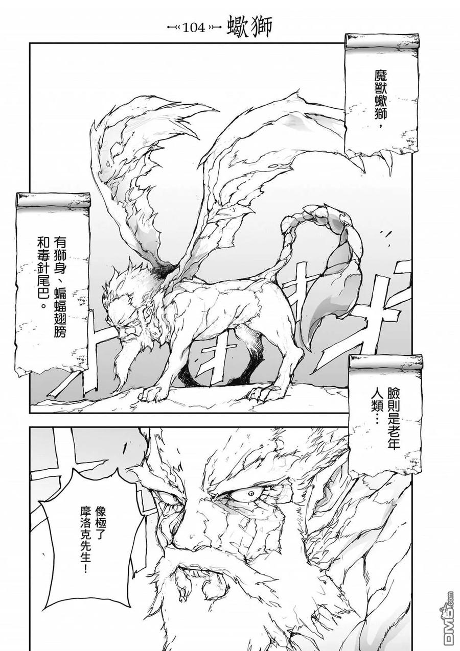第138页