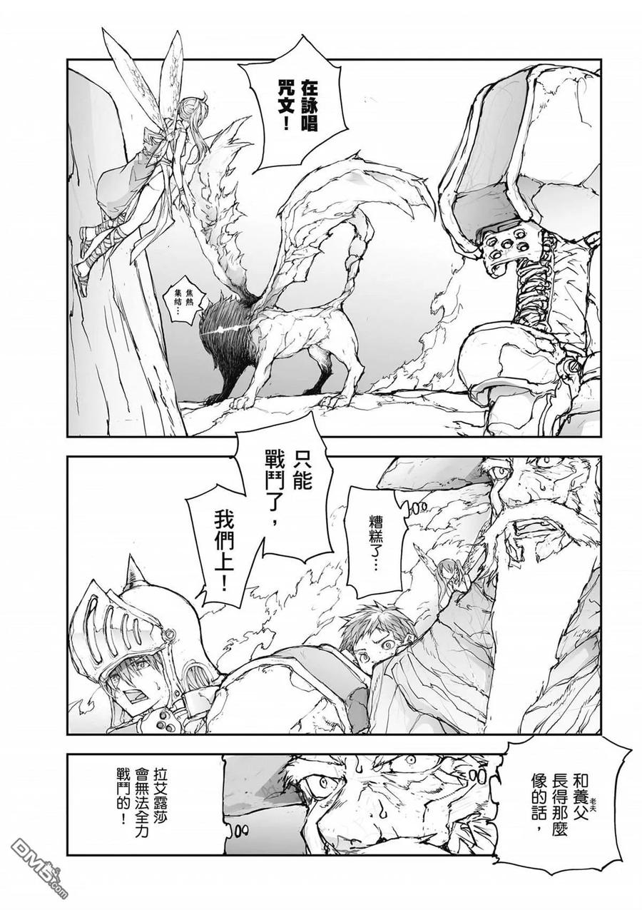 第139页
