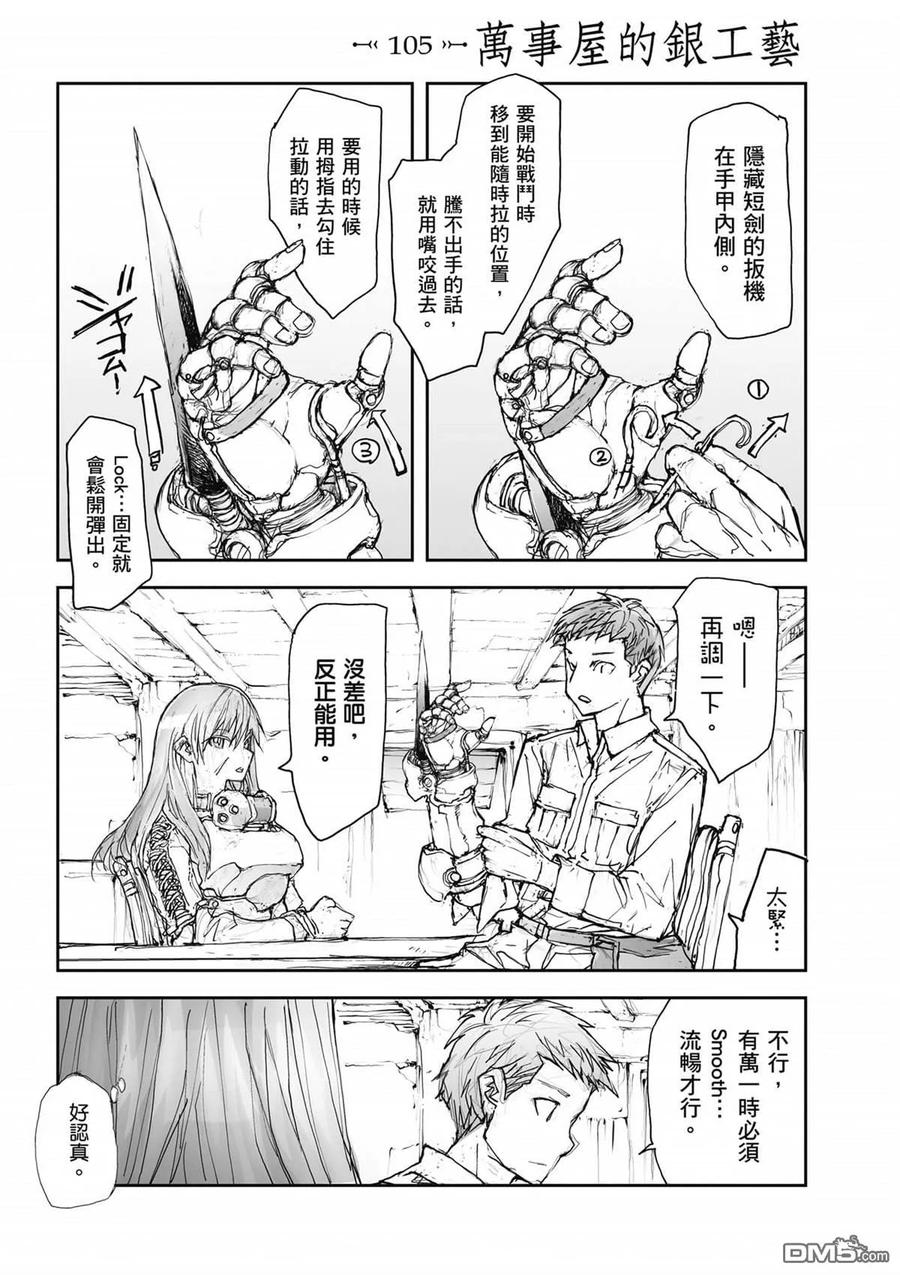 第142页