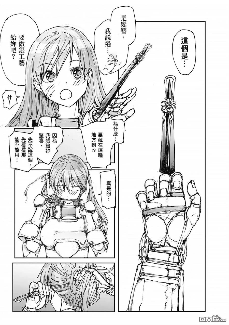 第144页