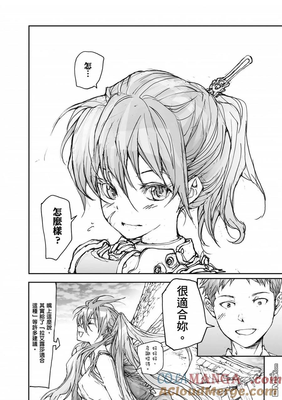 第145页