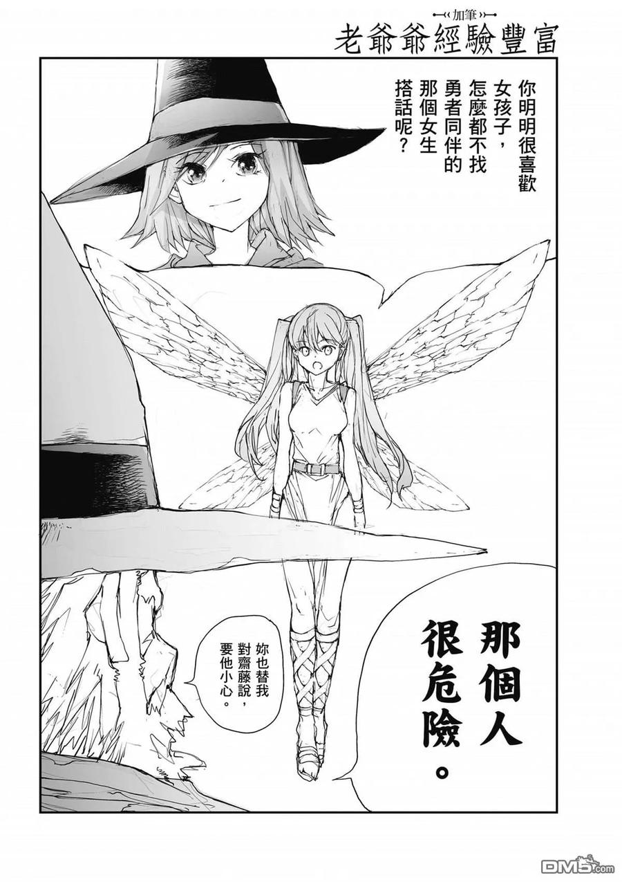第146页