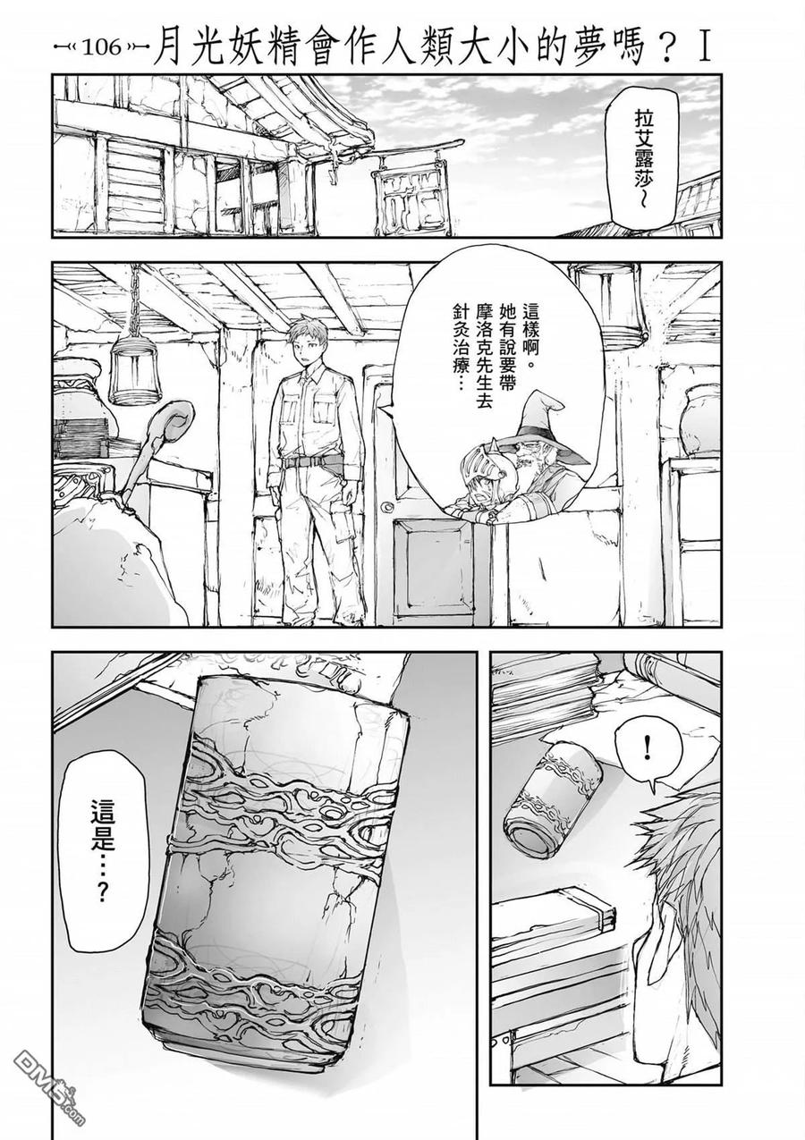 第148页