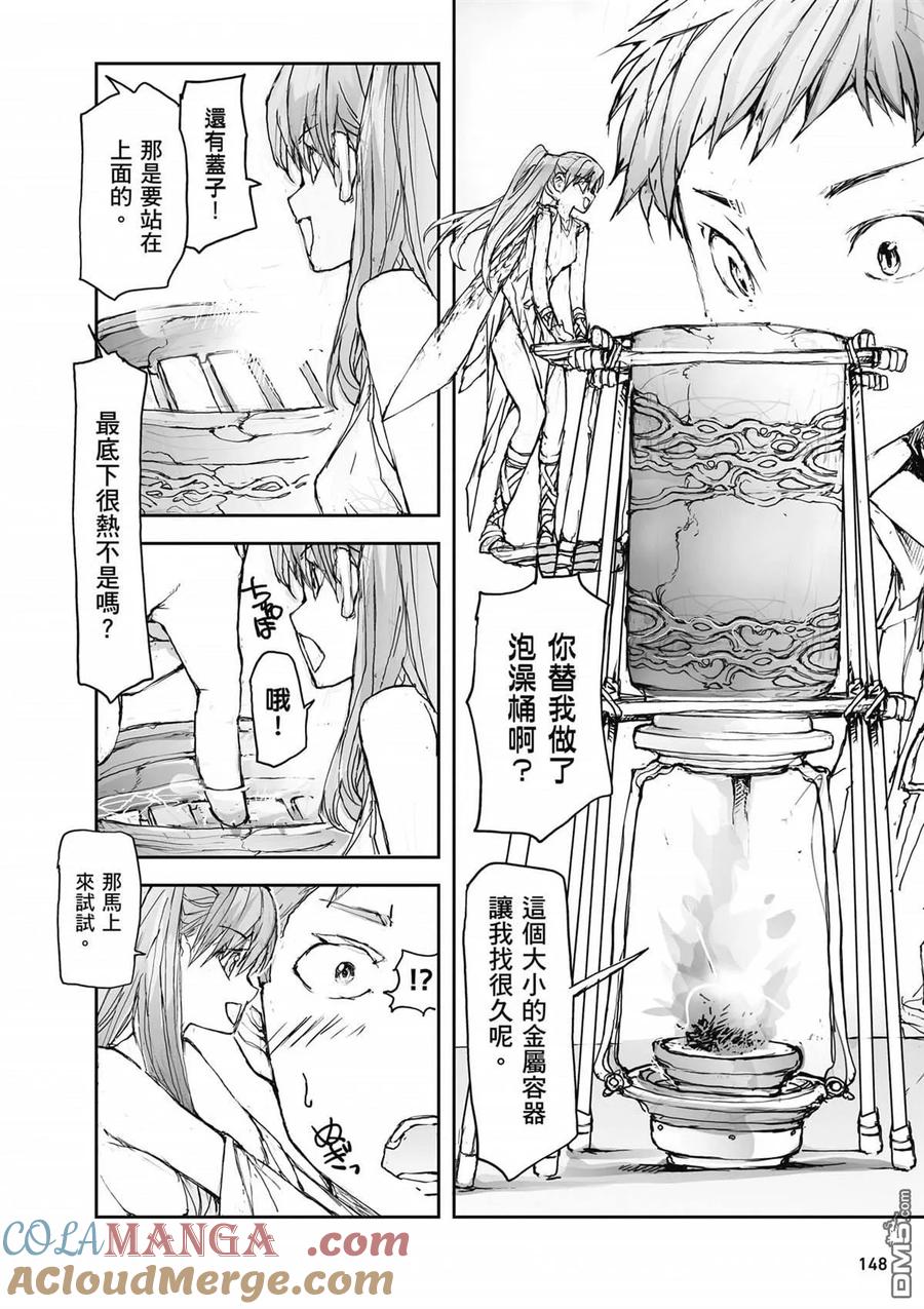 第149页