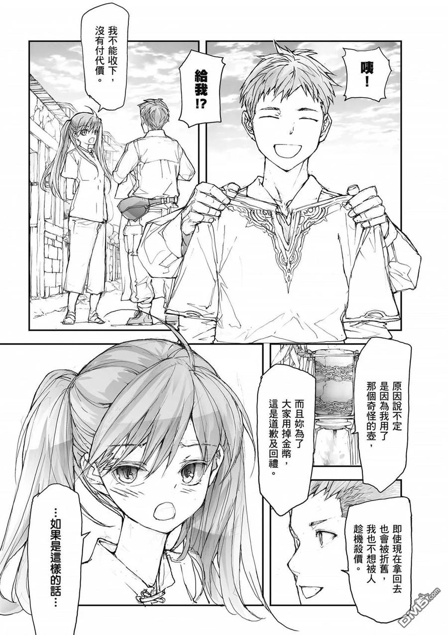 第154页