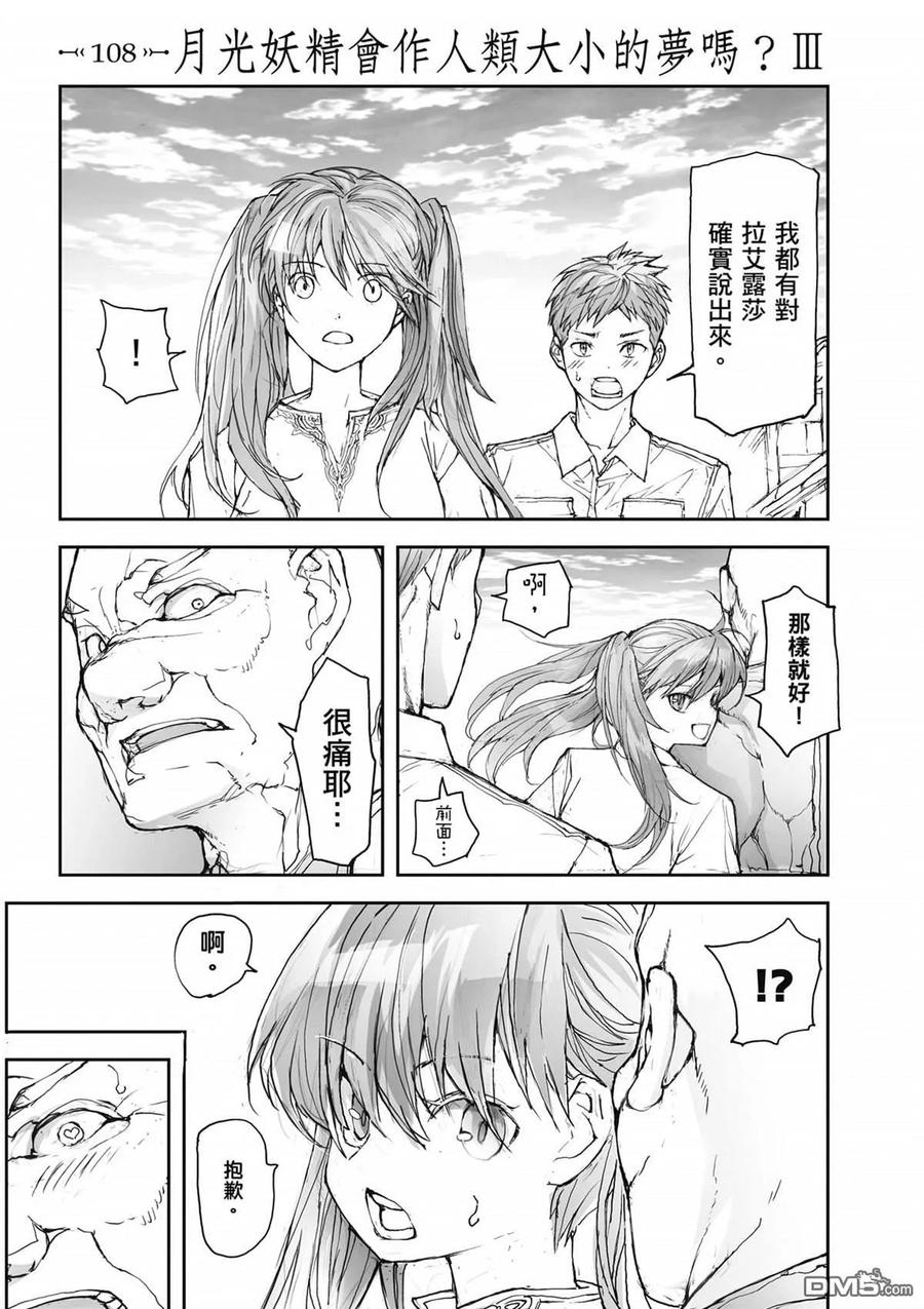 第156页