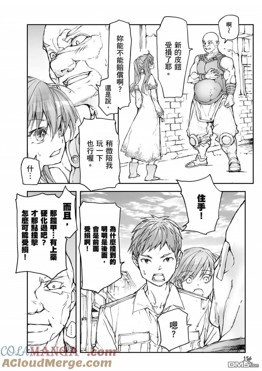 第157页