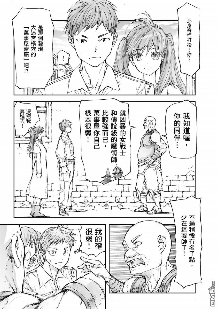第158页